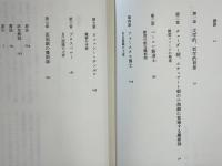 ルネサンスの魔術師
