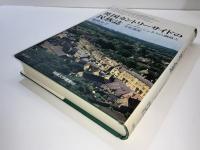 英国カントリーサイドの民族誌 : イングリッシュネスの創造と文化遺産