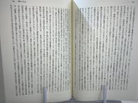 帝国の時代 : 1875-1914