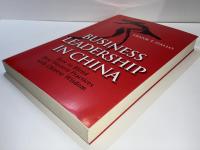 Business leadership in China : how to blend  best Western practices with Chinese wisdom