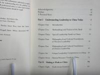 Business leadership in China : how to blend  best Western practices with Chinese wisdom