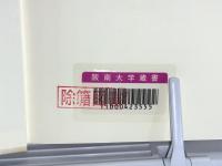 マラーノの系譜