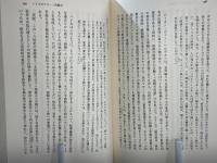 マラーノの系譜