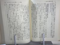 南北アメリカの500年