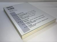 社会法総論