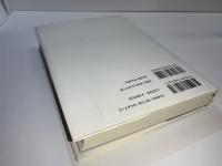 文化と精読 : 新しい文学入門