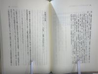 苦悩とけて絶対の信へ : 西田哲学を契機として