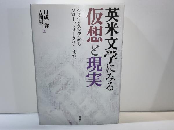 ゼンソクは三回の治療で治る : 信じられないこの効果(神戸登 著