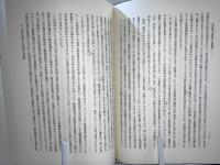 刑事裁判と国民性