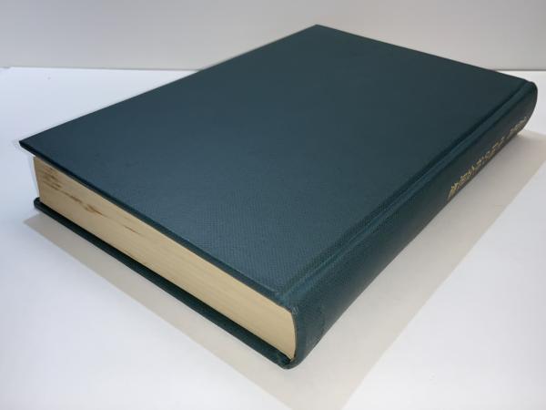 中国の社会思想(小島祐馬 著) / 古本、中古本、古書籍の通販は「日本の