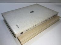 Deutsche Sprachlehre für Ausländer One-Volume Edition - Level 2: Lehrbuch