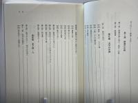 映像と文学