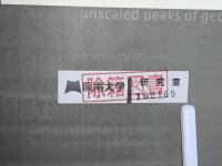 21世紀の数学 : 幾何学の未踏峰