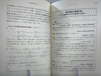 Elite数学