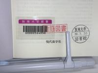 Elite数学