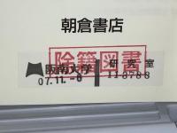 数理計画