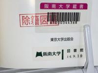 心理学