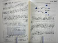心理学