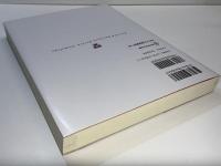 「説得」の戦略