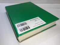 人間理解のための心理学辞典