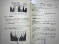 数学っておもしろい