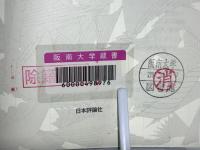 数学っておもしろい
