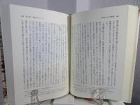中世びとの万華鏡 : ヨーロッパ中世の心象世界