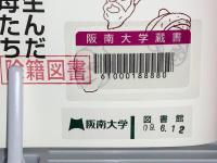 数学を生んだ父母たち : 数論、幾何、代数の誕生