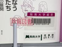 数学最前線をになう挑戦者たち : 難問の解決、ゲーム理論の展開