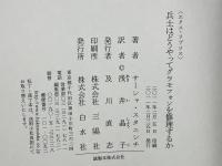 兵士はどうやってグラモフォンを修理するか