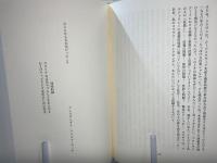 兵士はどうやってグラモフォンを修理するか