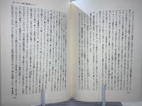 若い読者のための世界史 : 原始から現代まで