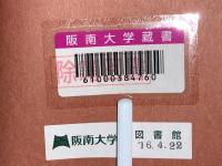 数学する人生