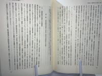 権力と暴力