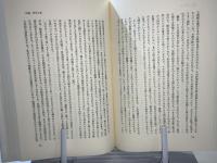 朝永振一郎著作集