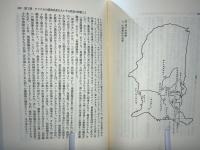 アメリカ経済発展の再考察 : ニュー・エコノミック・ヒストリー十構