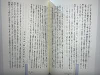 民衆が語る貧困大国アメリカ : 不自由で不平等な福祉小国の歴史