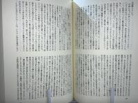 トクヴィル伝