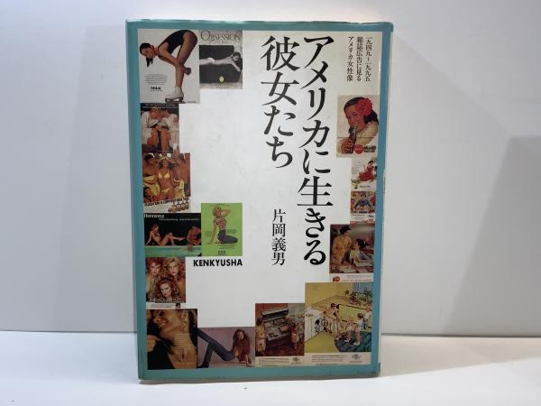 賀川豊彦全集(賀川豊彦全集刊行会 編) / ブックソニック / 古本