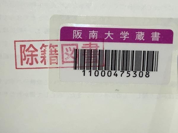 微分・積分30講(志賀浩二 著) / 古本、中古本、古書籍の通販は 微分・積分30講(志賀浩二 著) / 古本、中古本、古書籍の通販は
