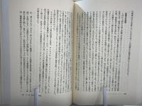 人生を変えた内部告発 : 巨大製薬企業と闘った男