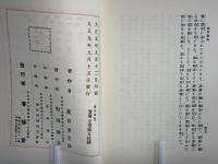 彼岸過迄