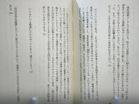 ニーチェからの贈りもの : ストレスに悩むあなたに