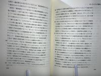 ヨーロッパ人権裁判所の判例