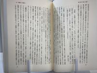 ニーチェと政治