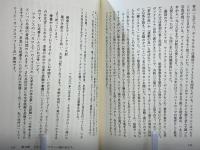 ヒトラーの女スパイ
