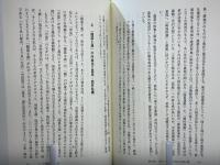 食と農のいま