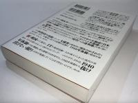 戦後経済史