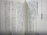 戦後経済史