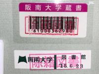 戦後経済史